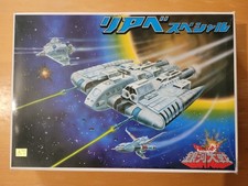 Bandai liabe special message - special,