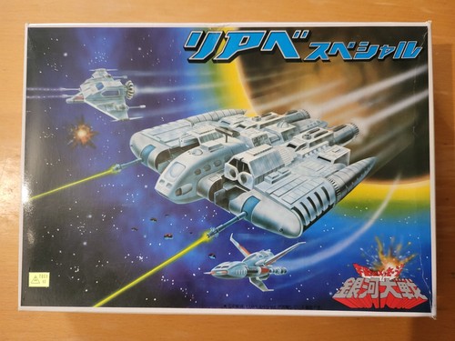 Bandai liabe special - bandai,