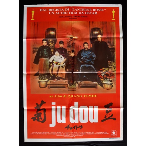 Affiche dou zhāng - ju,