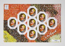 FRANCE 2018 - F5237Aa ÉDOUARD VUILLARD SANS CODE BARRE - MNH