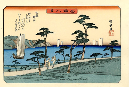 Véritable estampe japonaise - estampe,