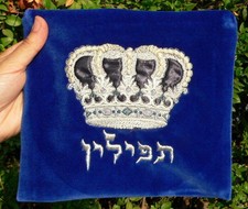 Sac en téfilin couronne Torah en velours TEFILLIN CASE ashkénaze/séfarade/gas...