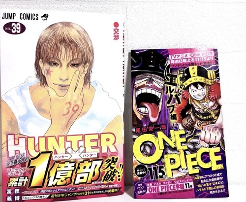 Manga japonais hunter - hunter,