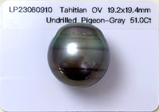 Énorme perle libre ovale de culture tahitienne gris pigeon de 19,2 x 19,4 mm,...
