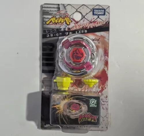 Toupie beyblade métal fusion - toupie,