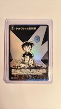 Détective Conan TCG - Conan Edogawa - Version Japonaise - Rare Holo 
