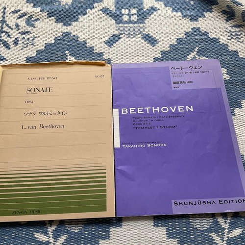Partition beethoven piano - partition,