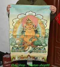 Tibet Cloth Silk Yellow