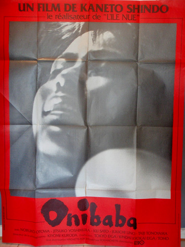 Onibabai 1964 affiche - onibabai/,