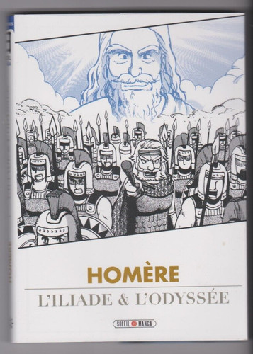 Iliade odyssee homère - l'iliade,