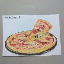 Dessin au crayon coloré "Ah