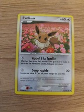 Carte Pokémon Evoli 62/100 Aube Majestueuse Français