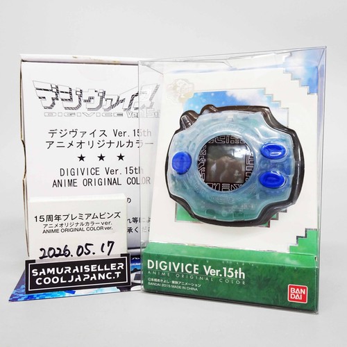Digimon digivice ver 15th - digimon,