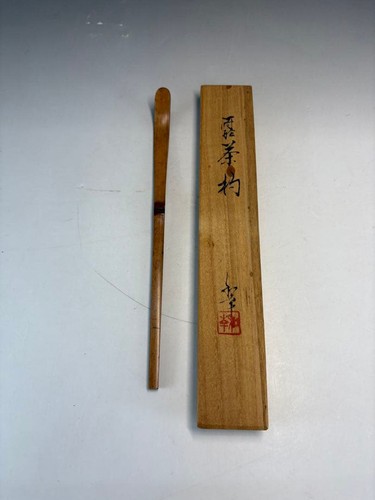 Chashaku japonais wako - chashaku,