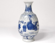 Petit vase porcelaine chinoise