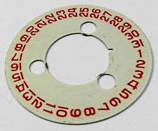 DISQUE DATO REVEIL LIP APPELLA