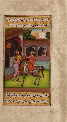 Indien miniature ancien - indien,