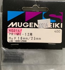 Lod 18mm/25mm Prime 12 K0214 Mugen Seiki