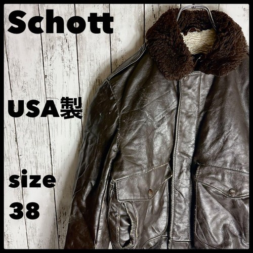 Schott leather flight - leather,