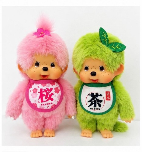Peluche poupée garçon - , et
