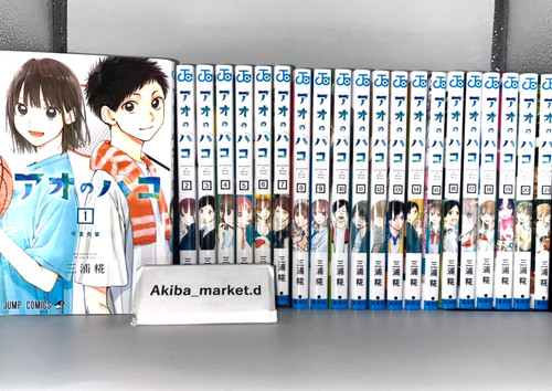 Blue box vol - box, vol.1-25