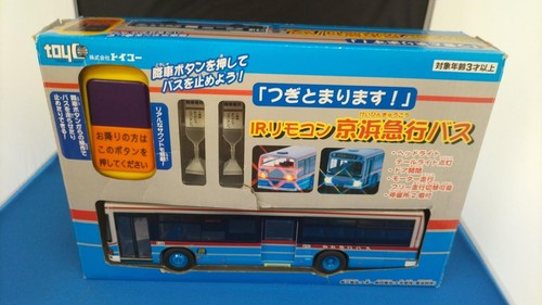 Toiko remote control keikyu - toiko,