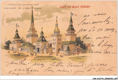 Car aazp9 0678 publicite - publicite,