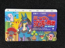 Pokemon Meiji Mew Lucario movie book card japanese 2005 rare used
