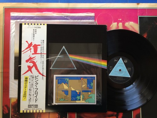 Pink floyd the - pink, of