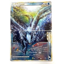 Carte Pokemon Lugia Legend 029