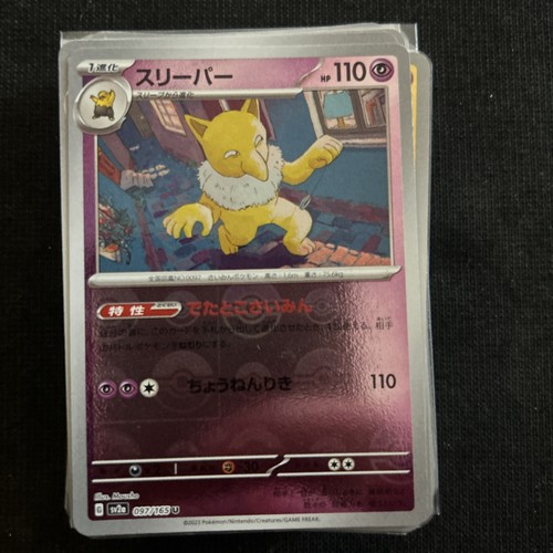 Carte pokémon pokeball - pokémon,