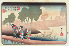 Véritable Estampe Japonaise