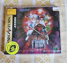 GALAXY FIGHT SEGA SATURN