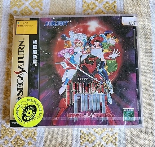 Galaxy fight sega saturn - fight,