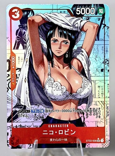 Edition limitée nico robin - limitée,