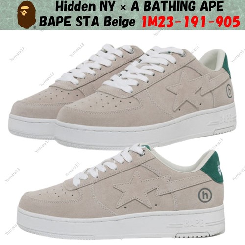 Hidden a bathing - bathing, ape