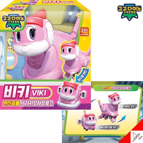 Gogo dino mini viki - gogo, 'viki'