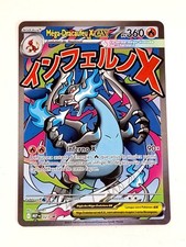 CARTE POKEMON MEGA DRACAUFEU X