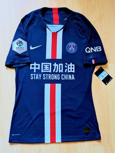 Maillot psg domicile 2019 - domicile, 2019/20