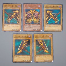 Yu-Gi-Oh Exodia Forbidden One