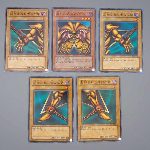 Exodia forbidden one - forbidden,