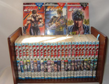 Fist of the North Star Hokuto