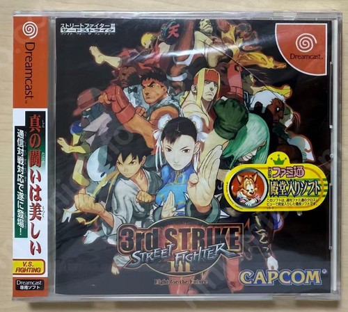 Street fighter iii 3rd - fighter,