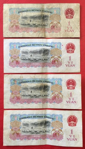 Lot billets chine 1 - chine,