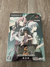 Baldr Bullet Equilibrium Ps2 Japan