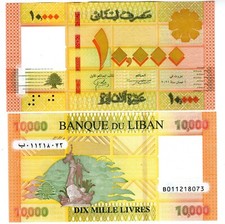 Liban Lebanon Billet 10000