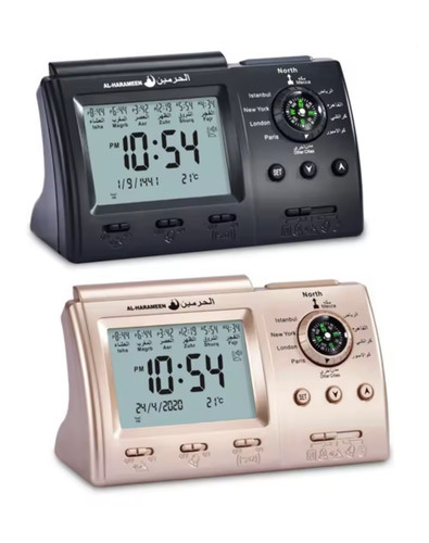 Adhan horloge harameen - horloge, al-harameen