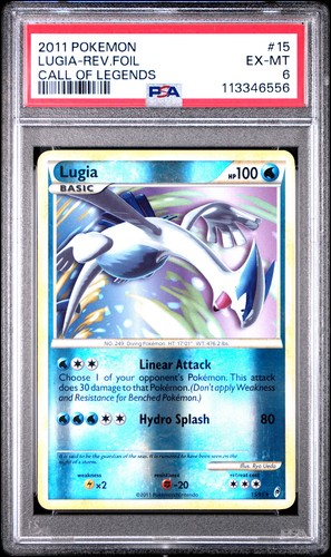 2011 pokémon lugia 15 - lugia, n°15