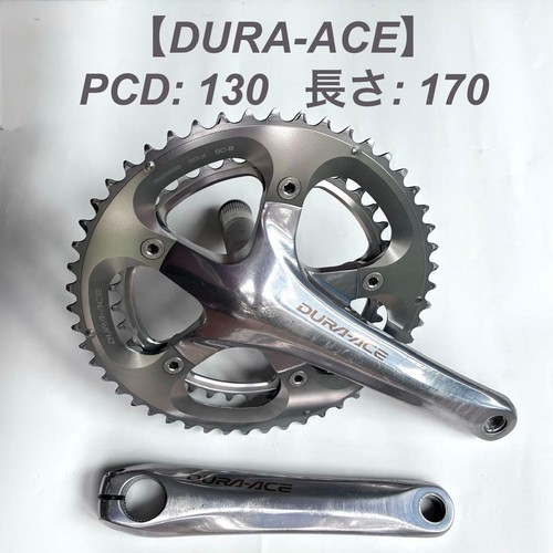 Dura ace 7800 pédalier - fc-7800,
