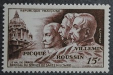 1951 FRANCE TIMBRE Y & T N°